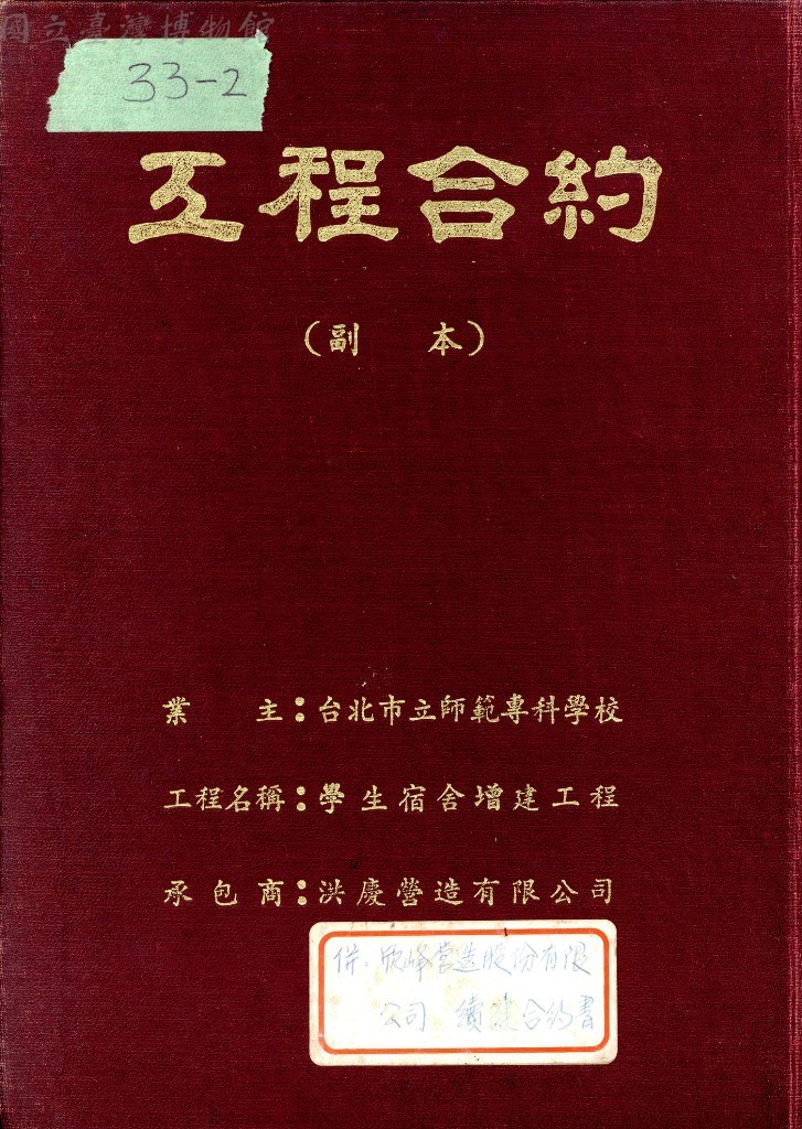 大圖瀏覽