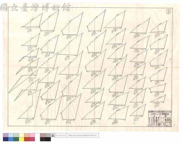 N/A藏品圖，第1張