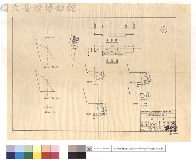 平,正面圖藏品圖，第1張