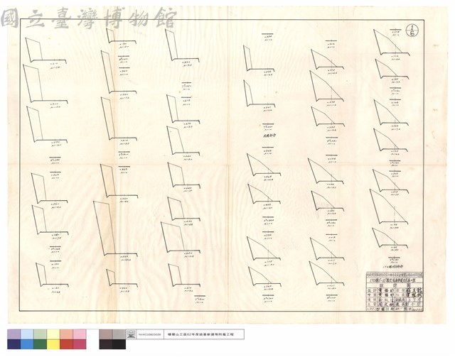 改線部份、170線坍方部份藏品圖，第1張