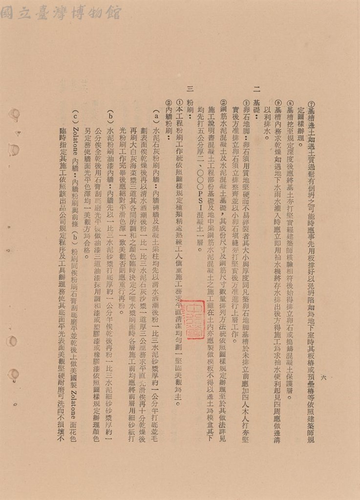 大圖瀏覽