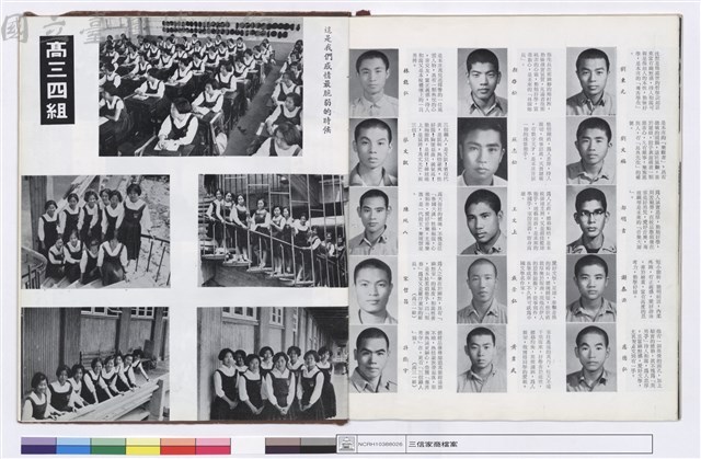 NULL藏品圖，第1張