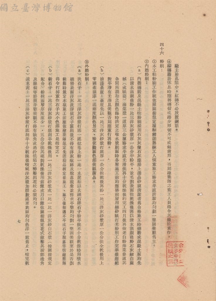 大圖瀏覽