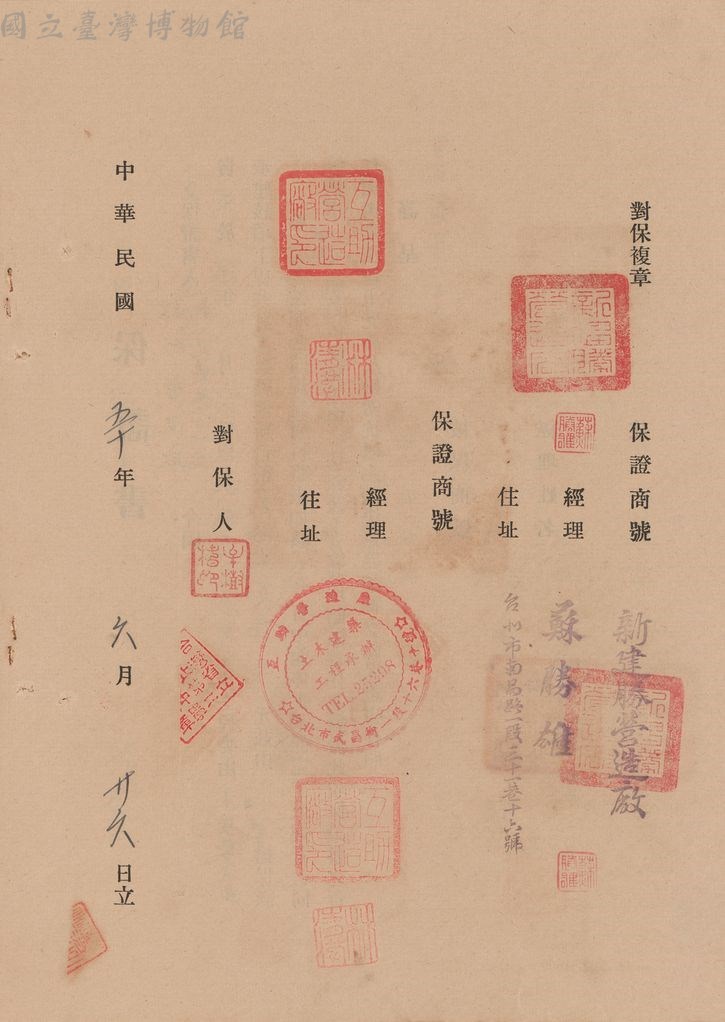 大圖瀏覽