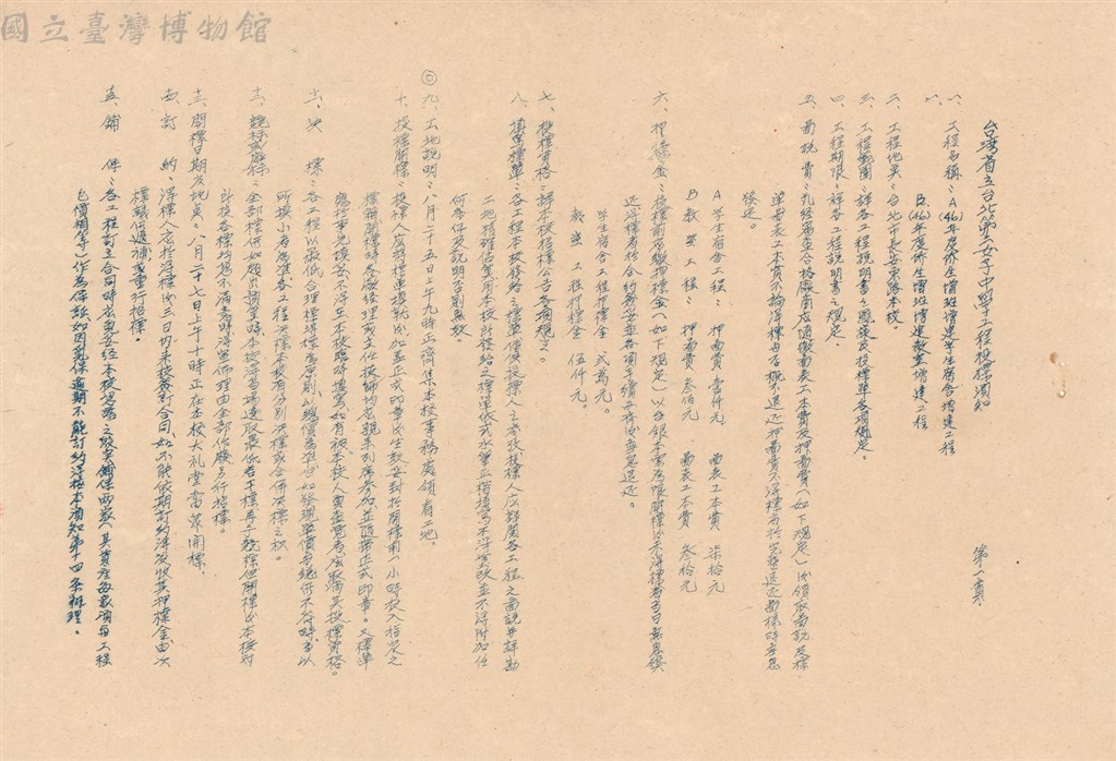 大圖瀏覽