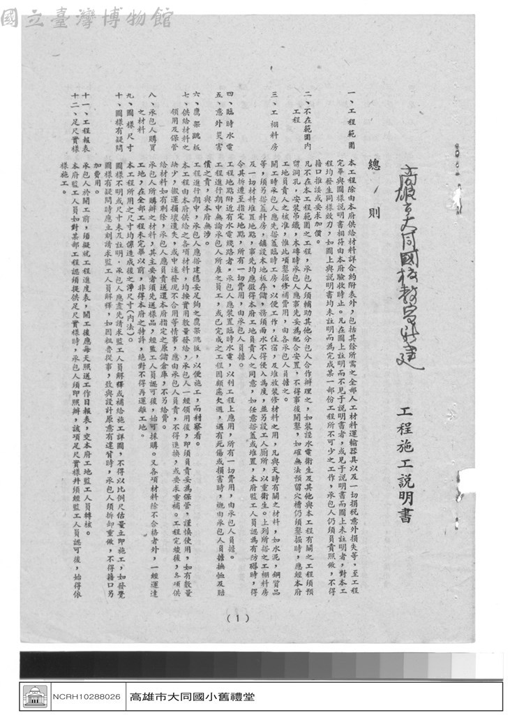 大圖瀏覽