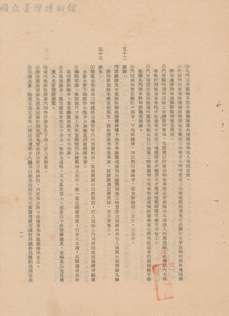 大圖瀏覽