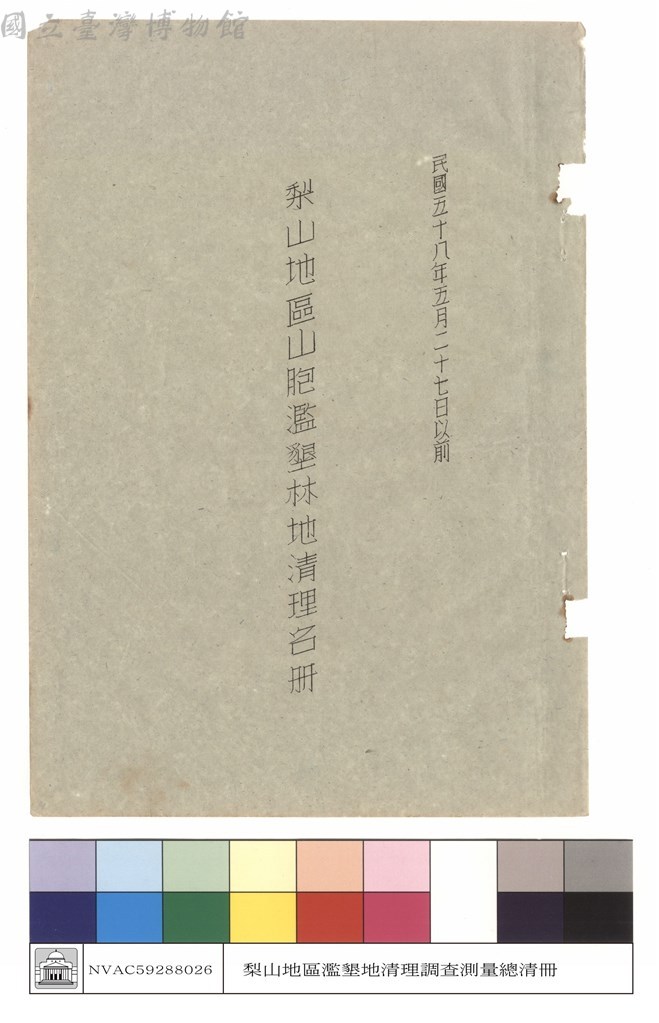 大圖瀏覽