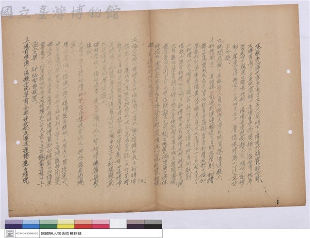 施工說明書藏品圖，第1張