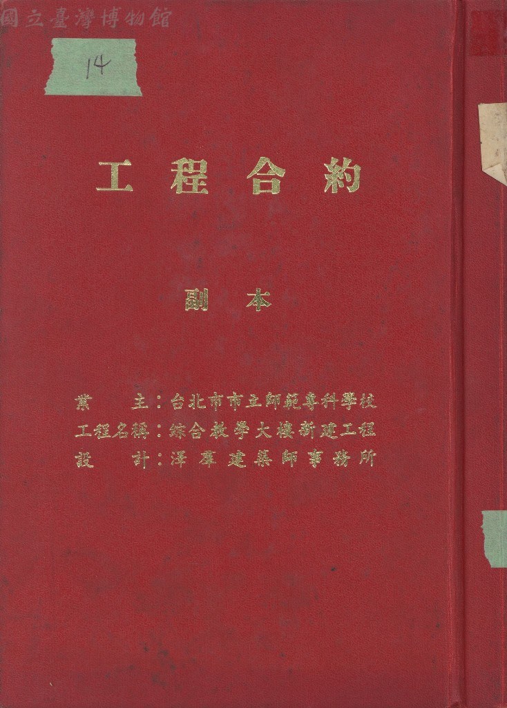 大圖瀏覽