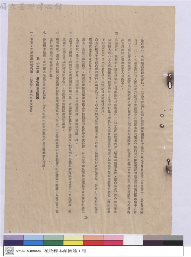 大圖瀏覽