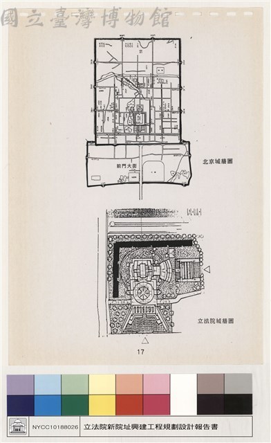設計構想藏品圖，第1張