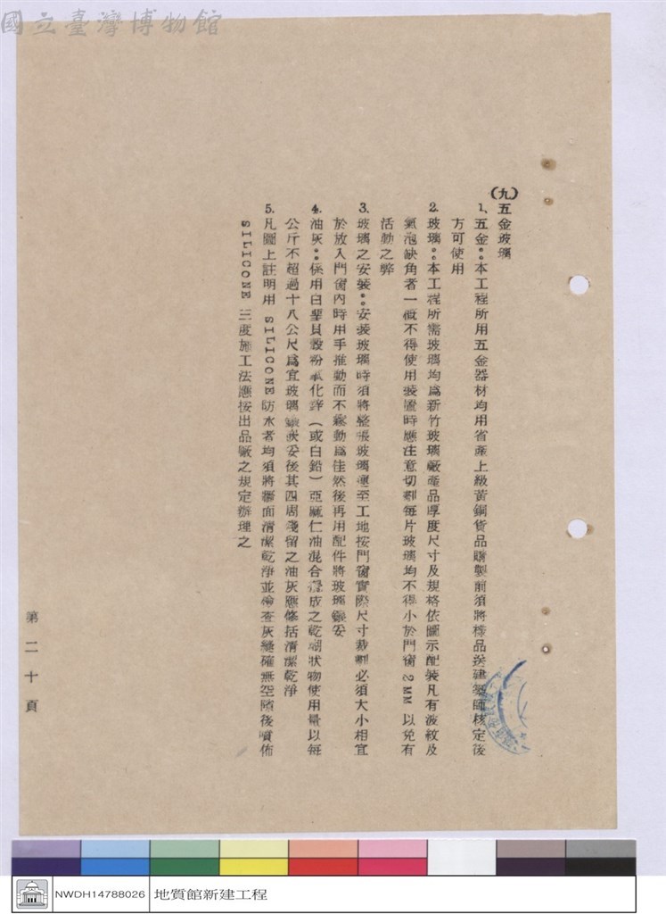 大圖瀏覽