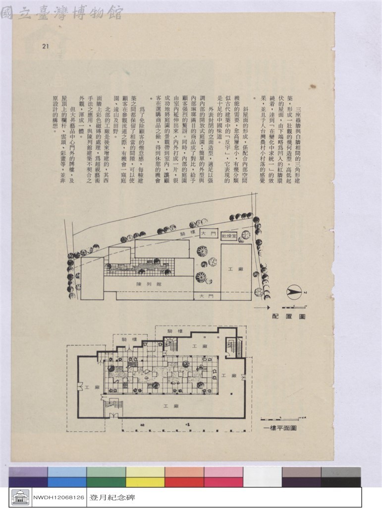 大圖瀏覽