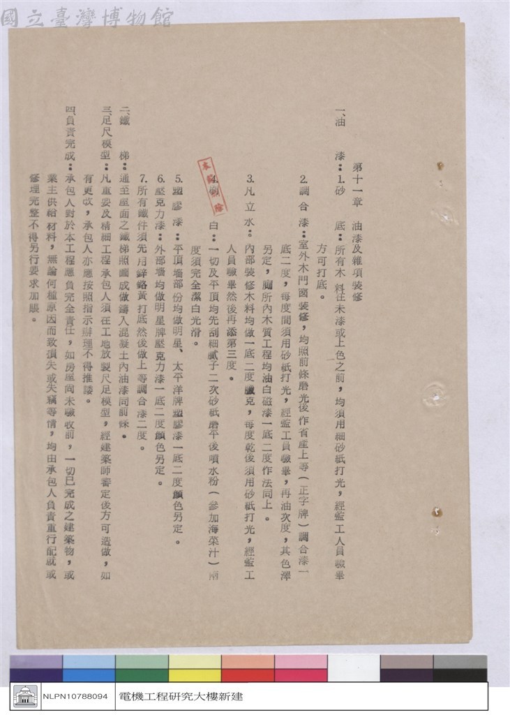大圖瀏覽