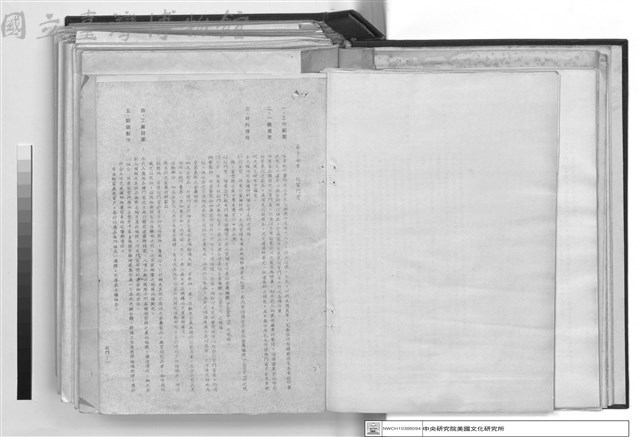 建築工程施工說明書藏品圖，第1張