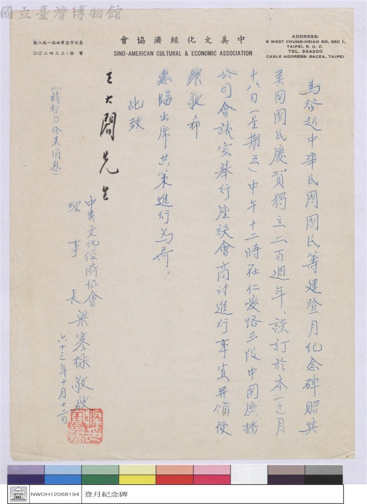 大圖瀏覽