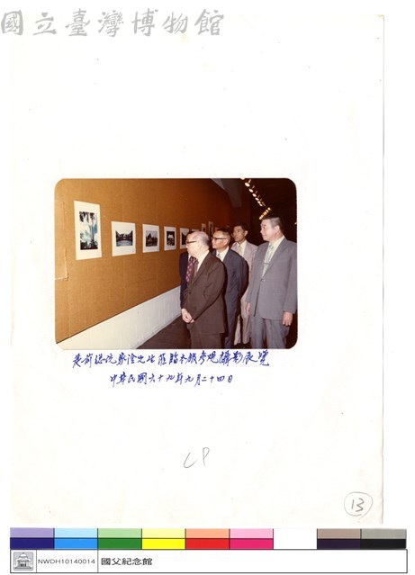 N/A藏品圖，第1張