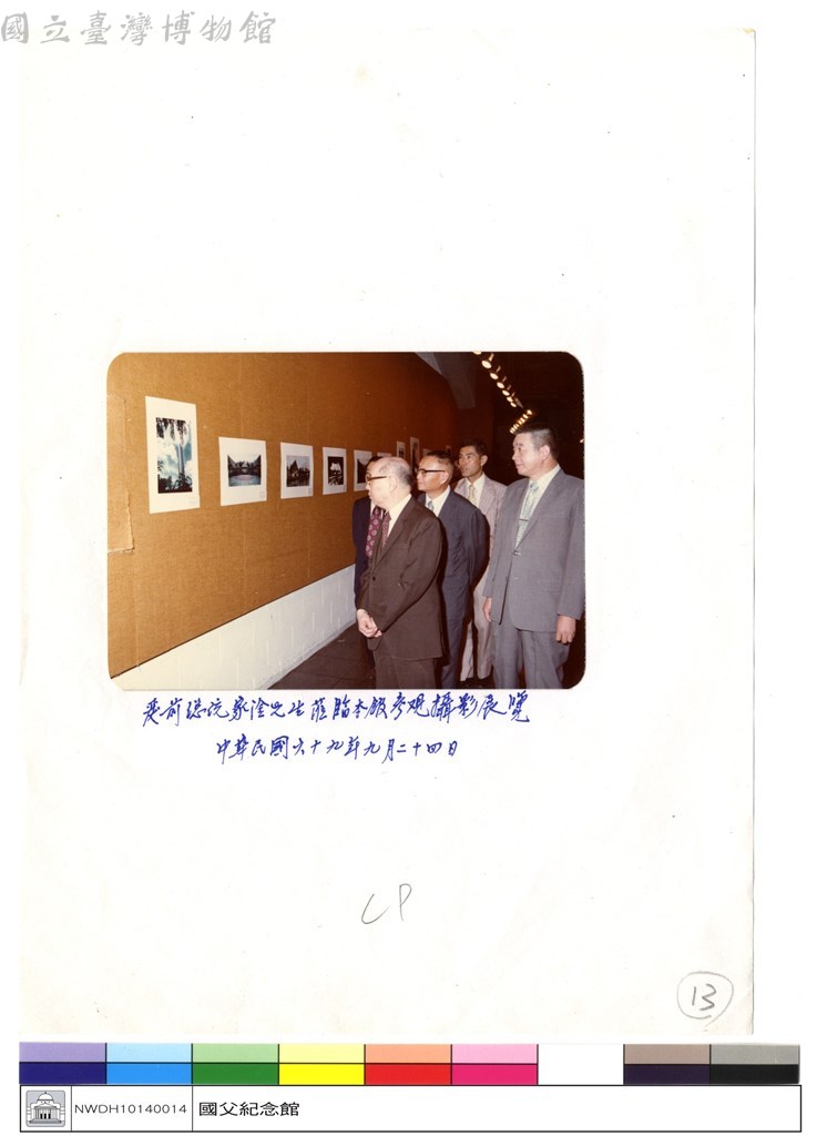 大圖瀏覽