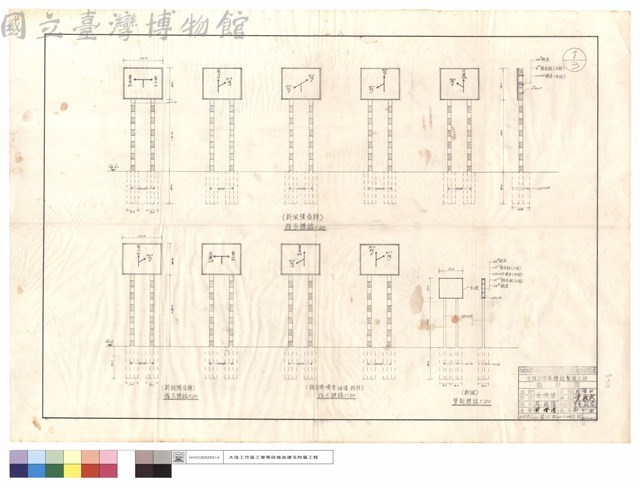指示,管制標誌藏品圖，第1張