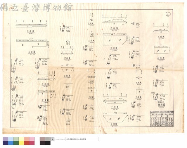 平面圖、正面圖、斷面圖藏品圖，第1張