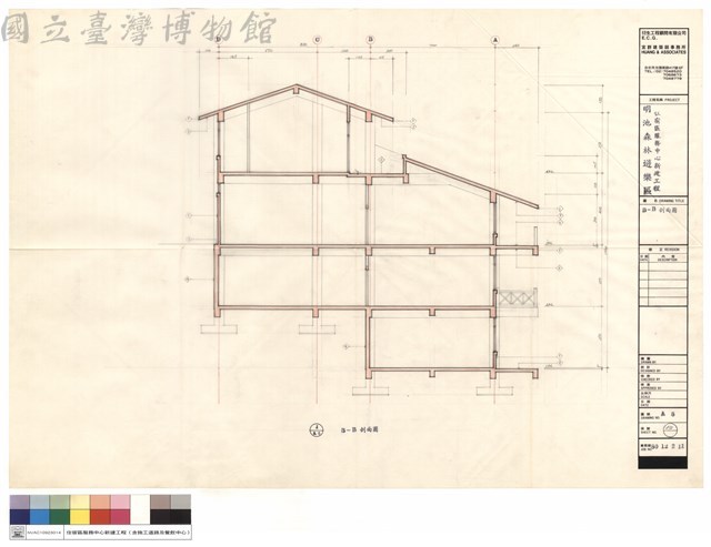 B-B剖面圖藏品圖，第1張