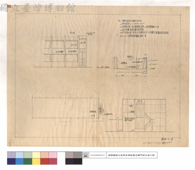 N/A藏品圖，第1張