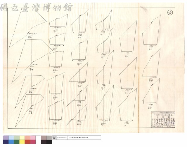 N/A藏品圖，第1張