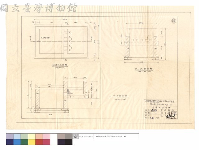 過濾池平面、甲-甲~乙-乙斷面圖藏品圖，第1張