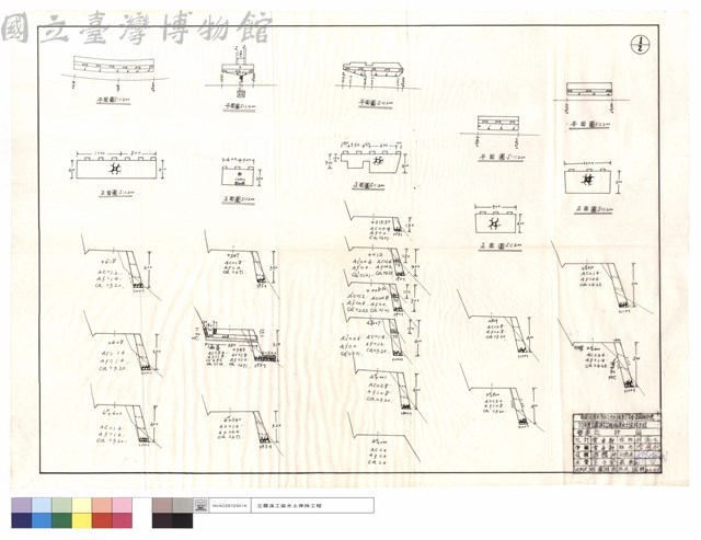 平,正面圖藏品圖，第1張