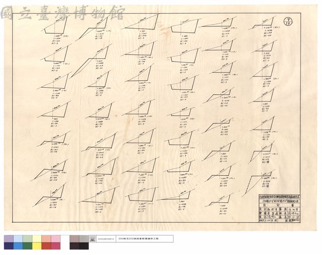 N/A藏品圖，第1張