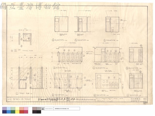 DETAILS OF TOILET藏品圖，第1張