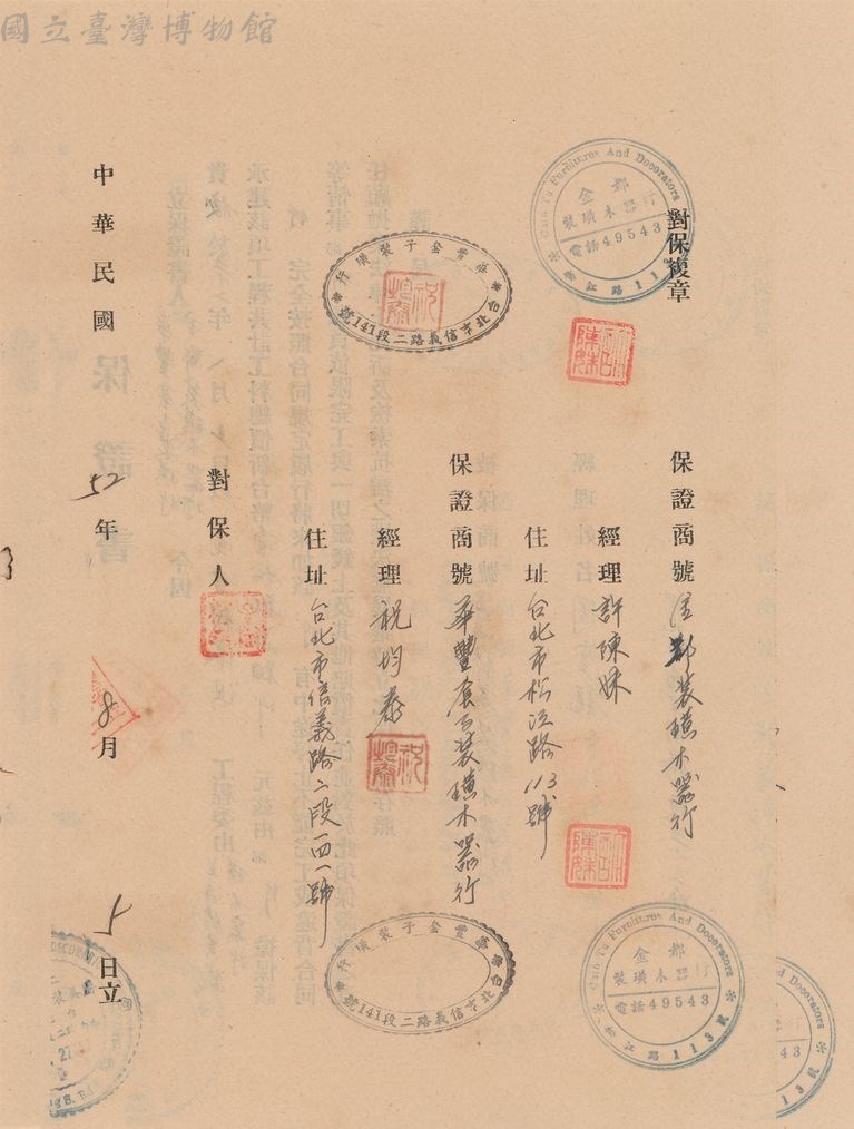 大圖瀏覽