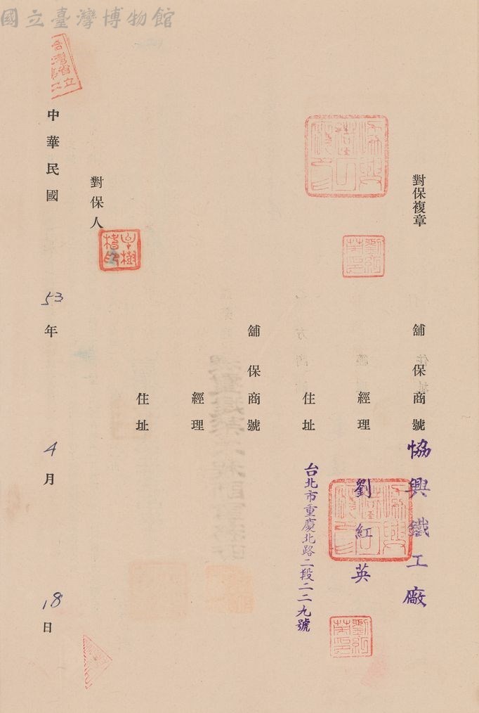 大圖瀏覽