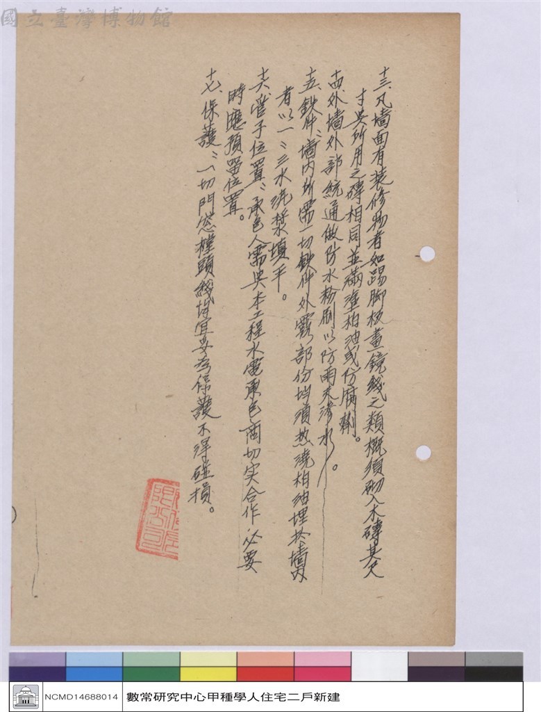 大圖瀏覽
