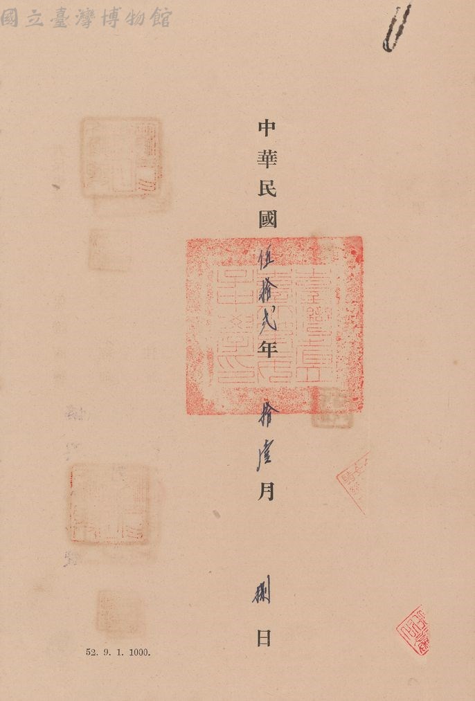 大圖瀏覽