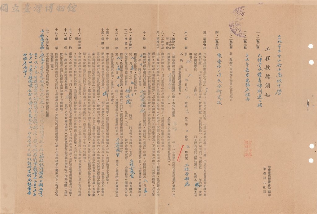 大圖瀏覽