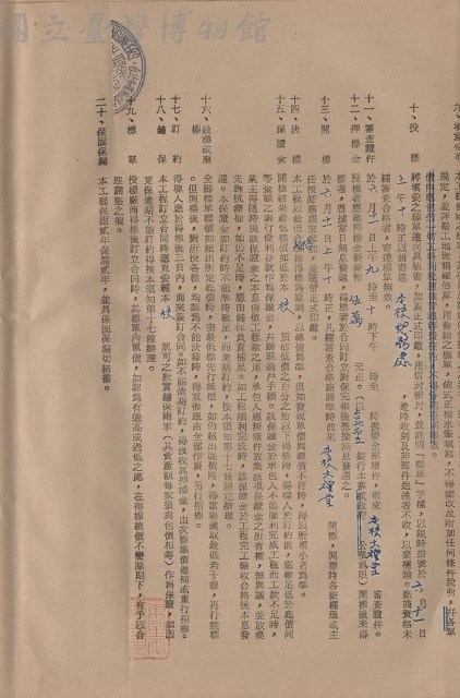 null藏品圖，第1張