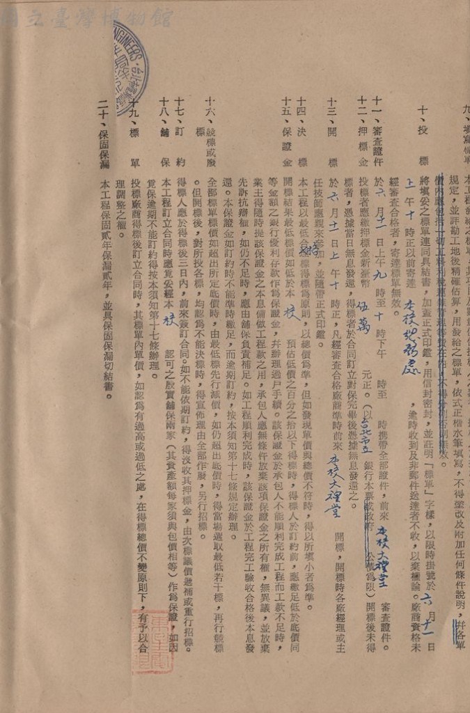 大圖瀏覽