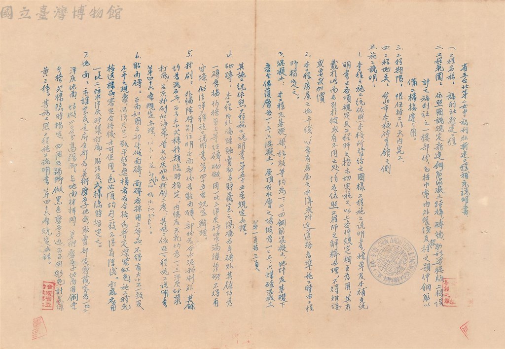 大圖瀏覽