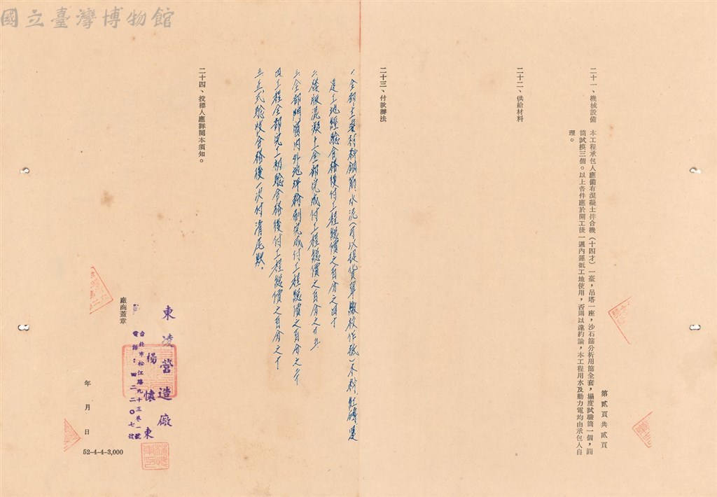 大圖瀏覽