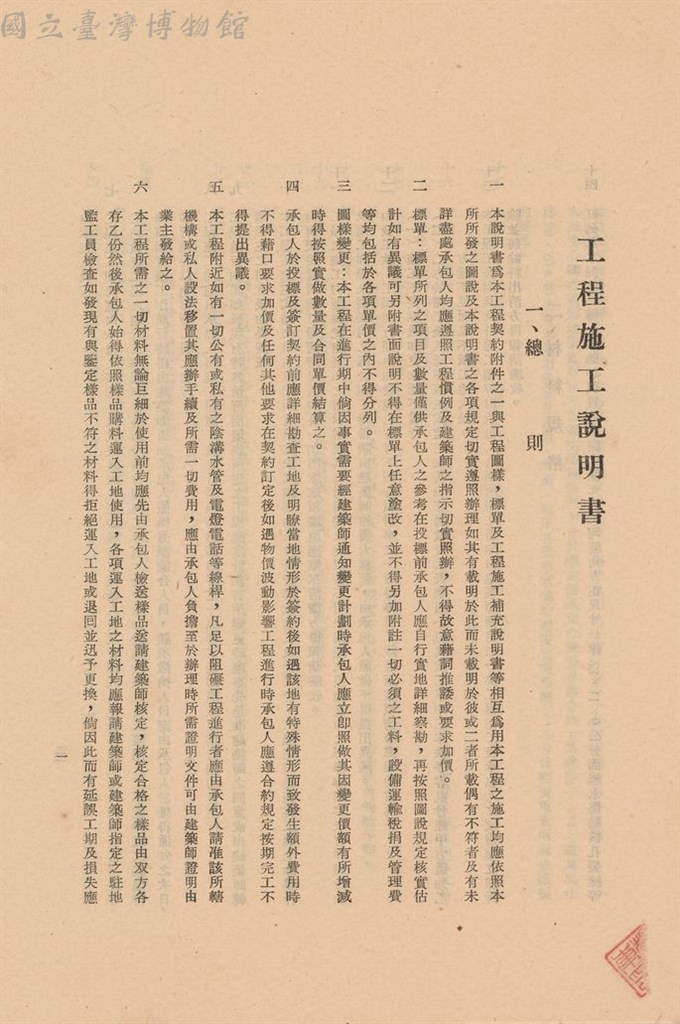 大圖瀏覽