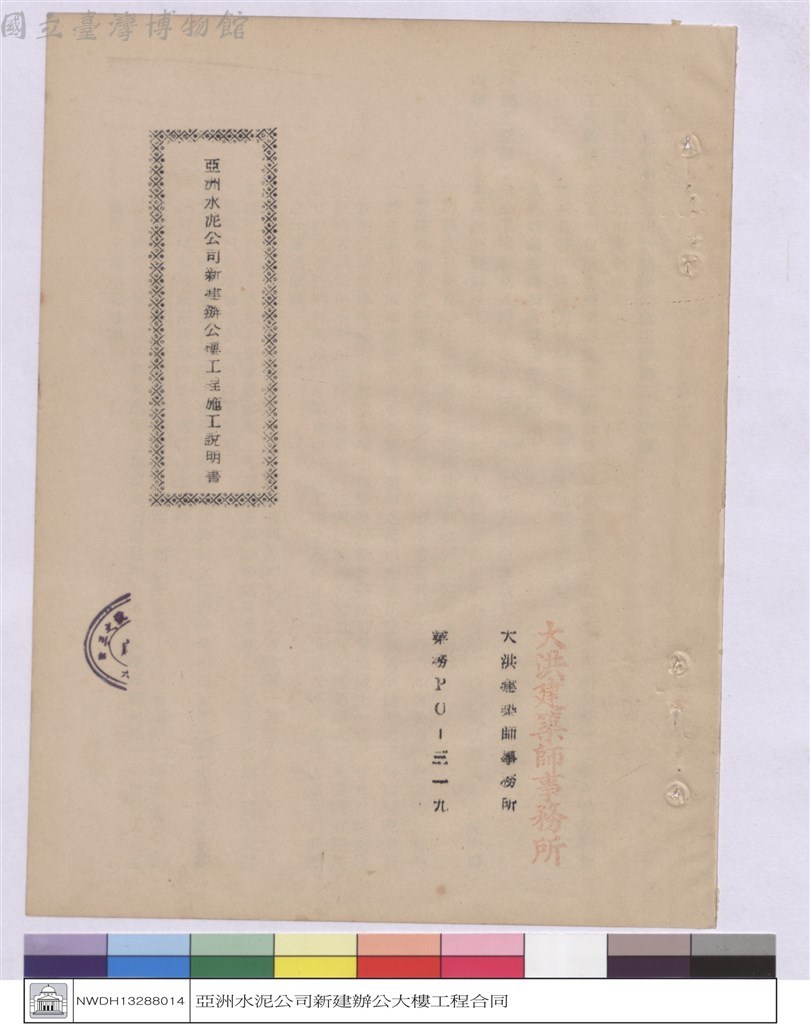 大圖瀏覽