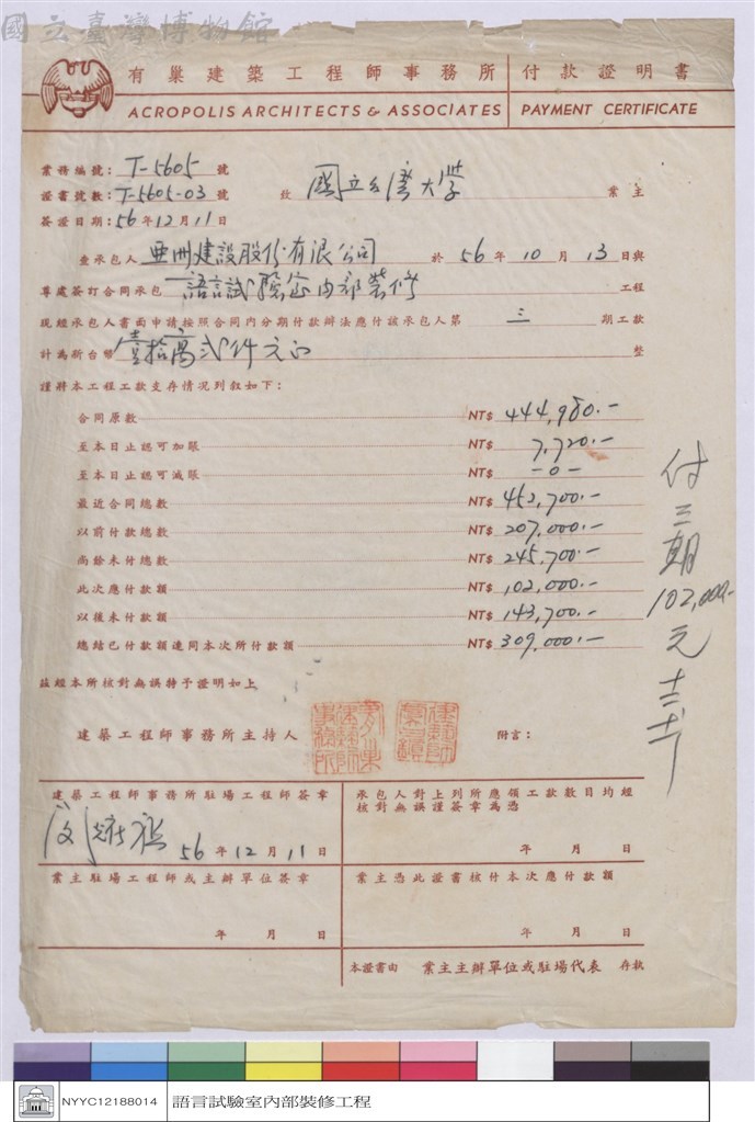 大圖瀏覽