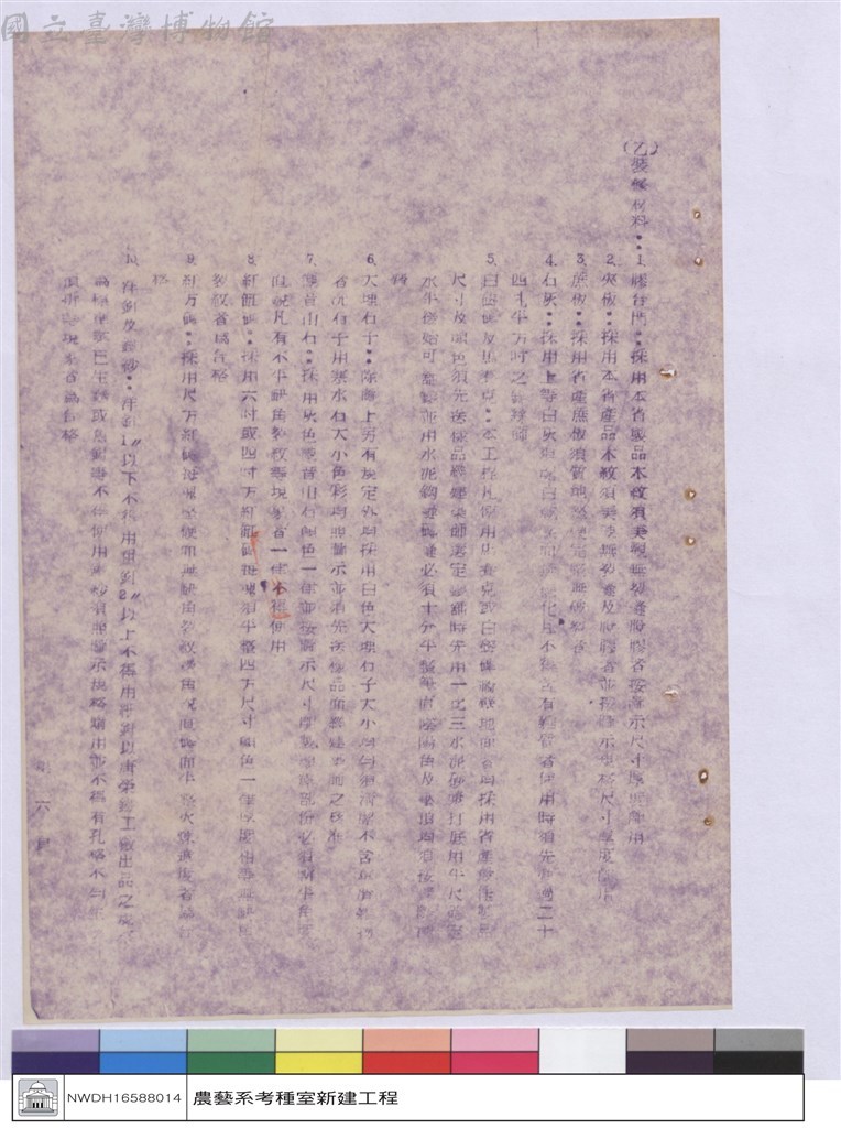 大圖瀏覽