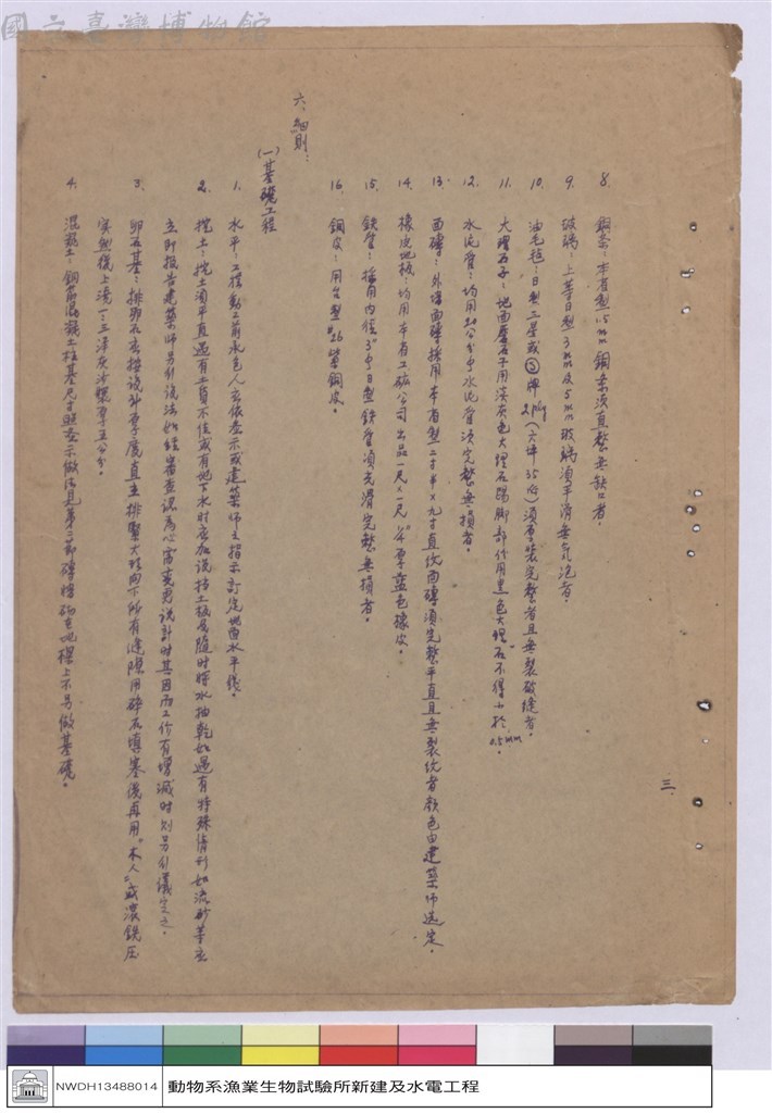 大圖瀏覽