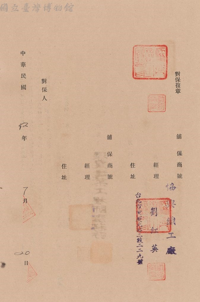 大圖瀏覽