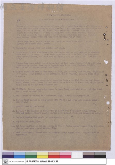 INSTALLATION PROCEDURE藏品圖，第1張