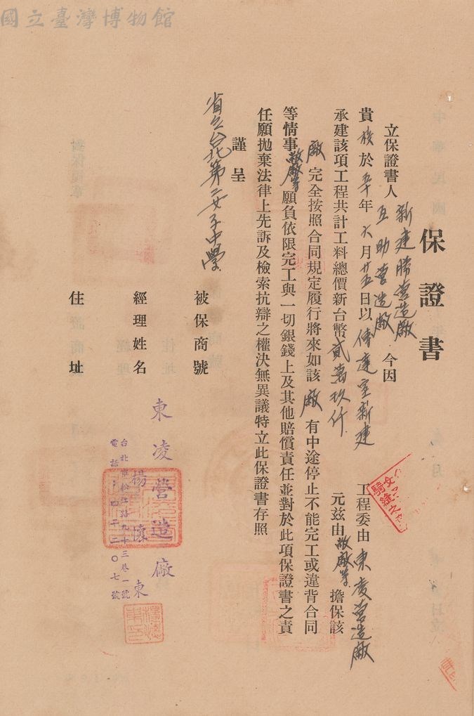 大圖瀏覽