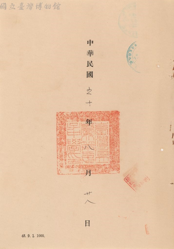 大圖瀏覽